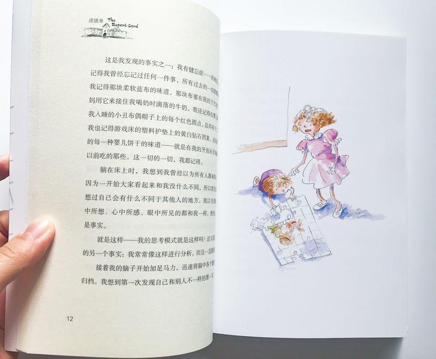 天冷了,和喜欢的人抱抱是什么感觉?