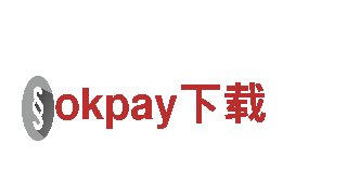 玩转okpay下载，创意无限！